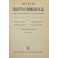 Rivista del Diritto Commerciale e del diritto generale delle obbligazioni. 