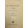 Primo trattato completo di diritto amministrativo italiano.