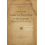 Trattato del diritto d'autore e d'inventore. 
