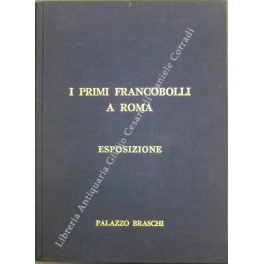 I primi francobolli a Roma I primi francobolli a Roma