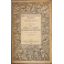 Il primo libro degli anni di viaggio di Wilhelm Meister