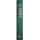Diritto giudiziario