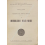 Filosofia del diritto privato