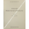 I film di Pier Paolo Pasolini