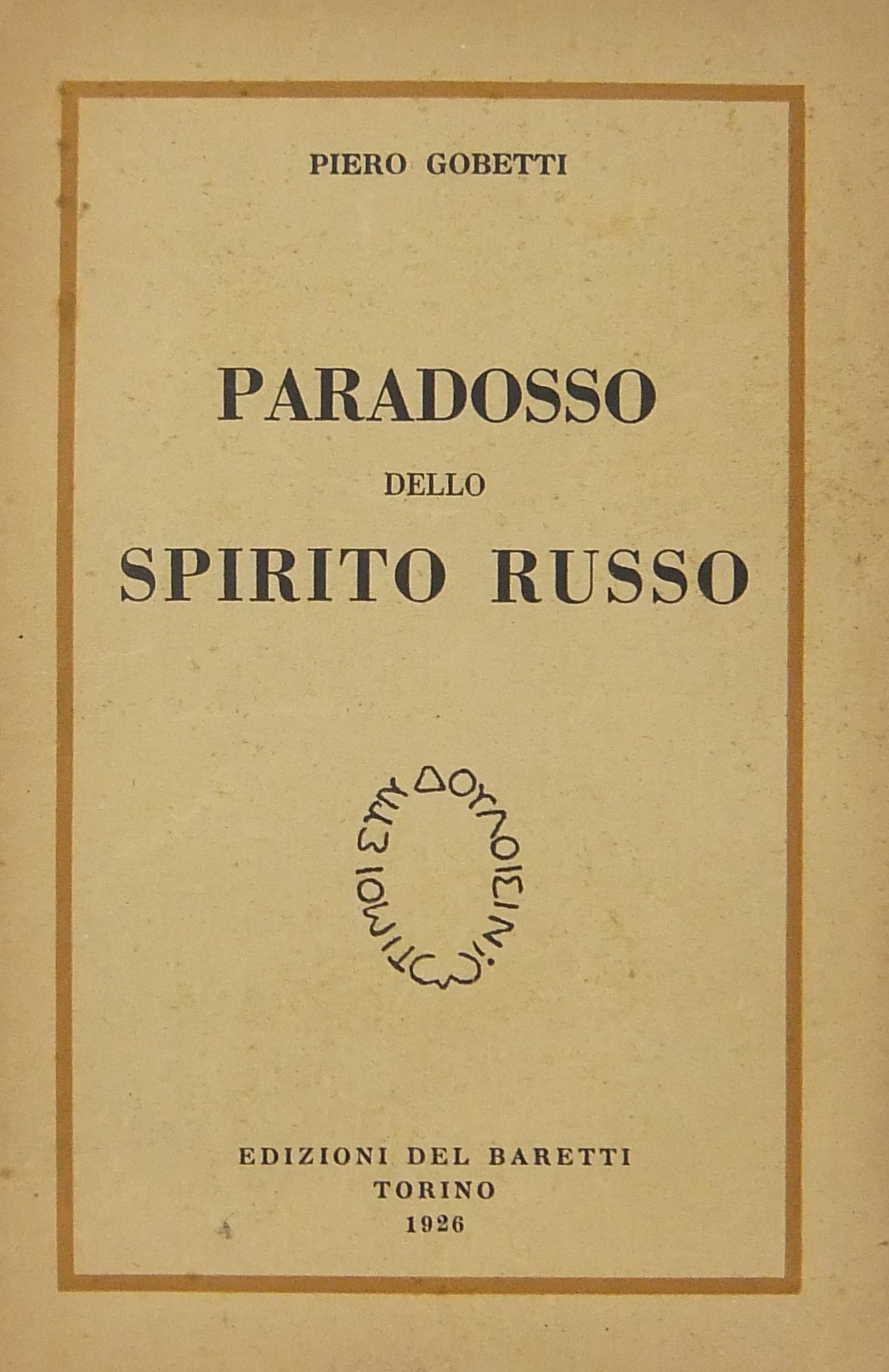 Paradosso dello spirito russo