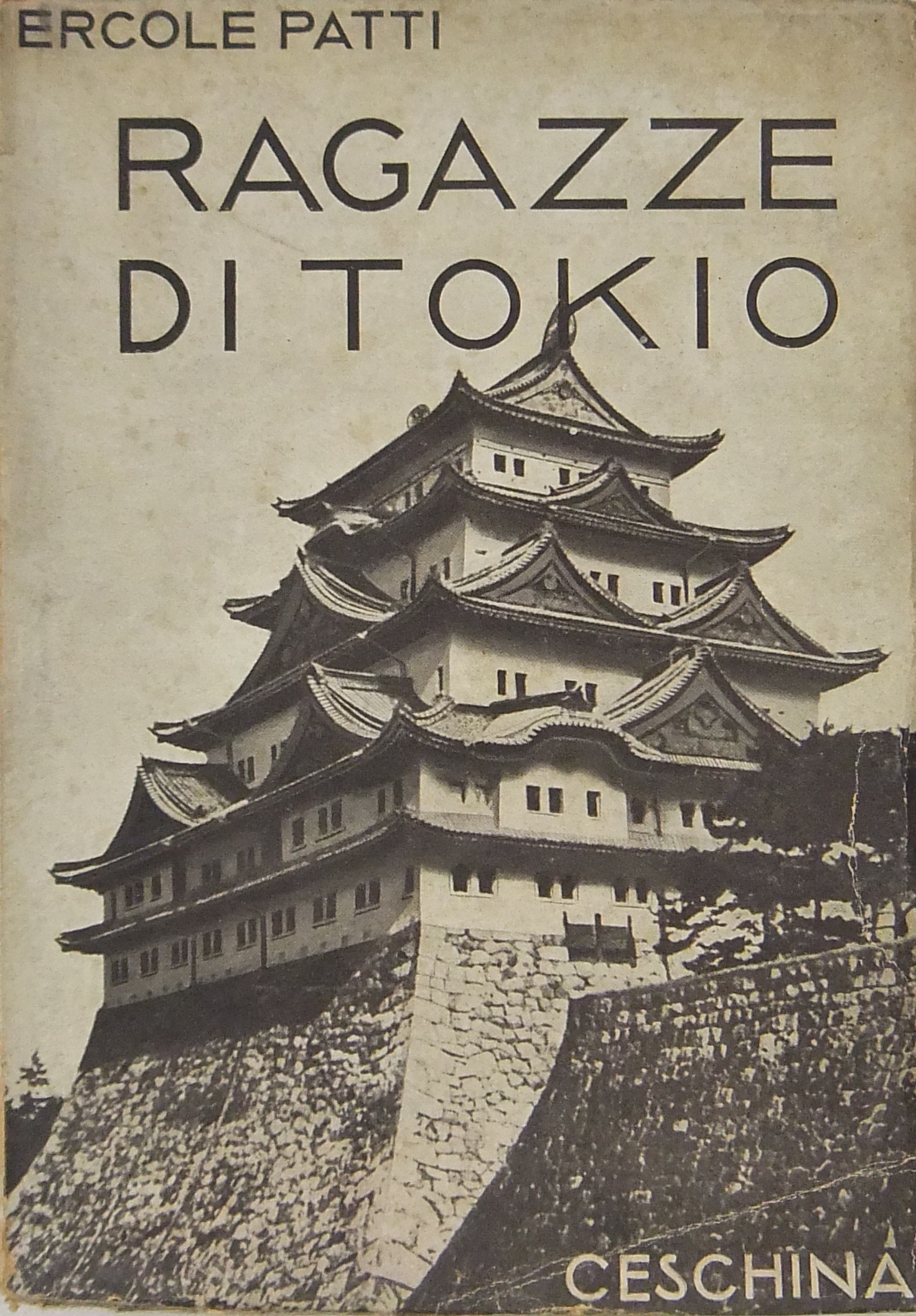 Le ragazze di Tokio. (Viaggio da Tokio a Bombay)