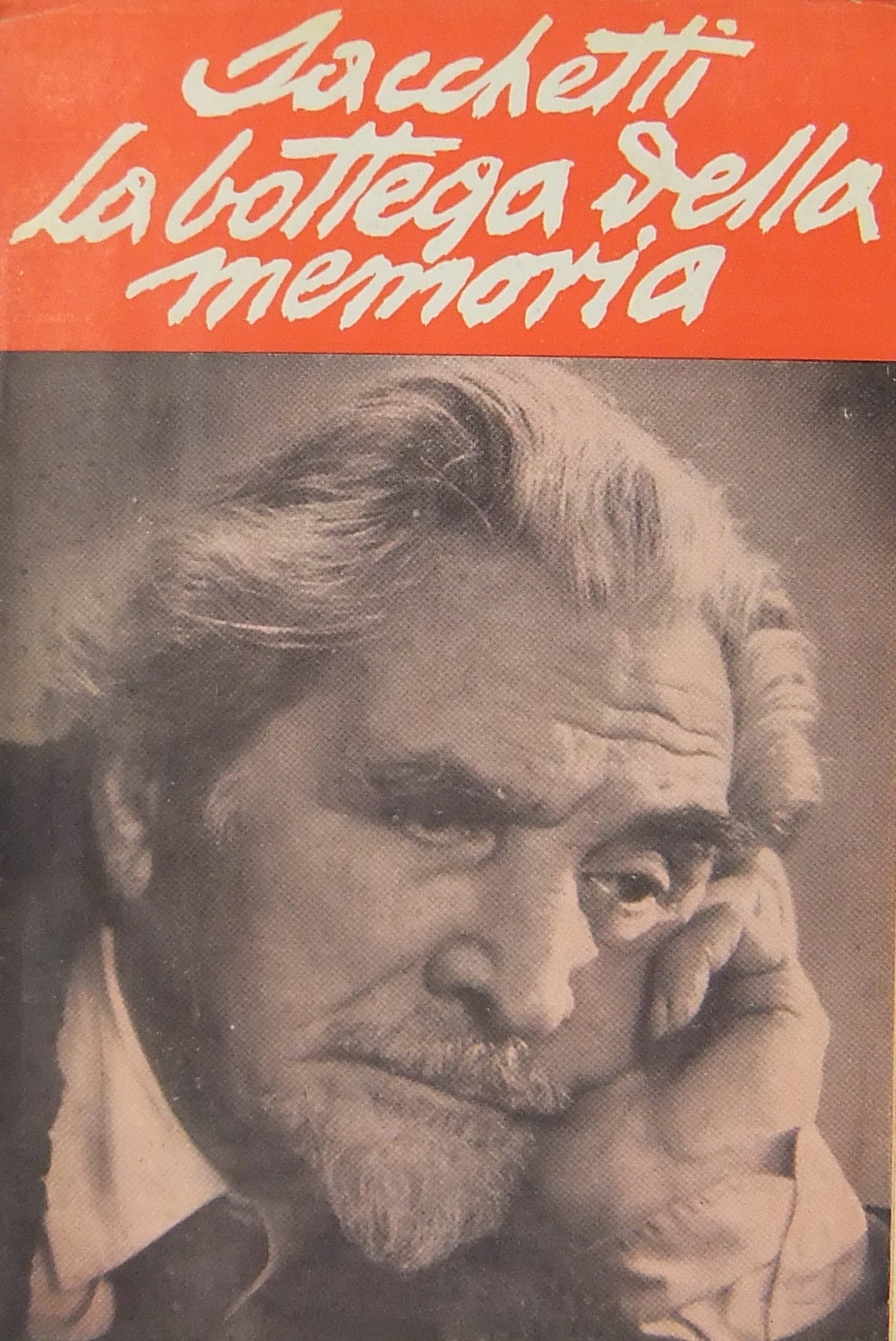 La bottega della memoria