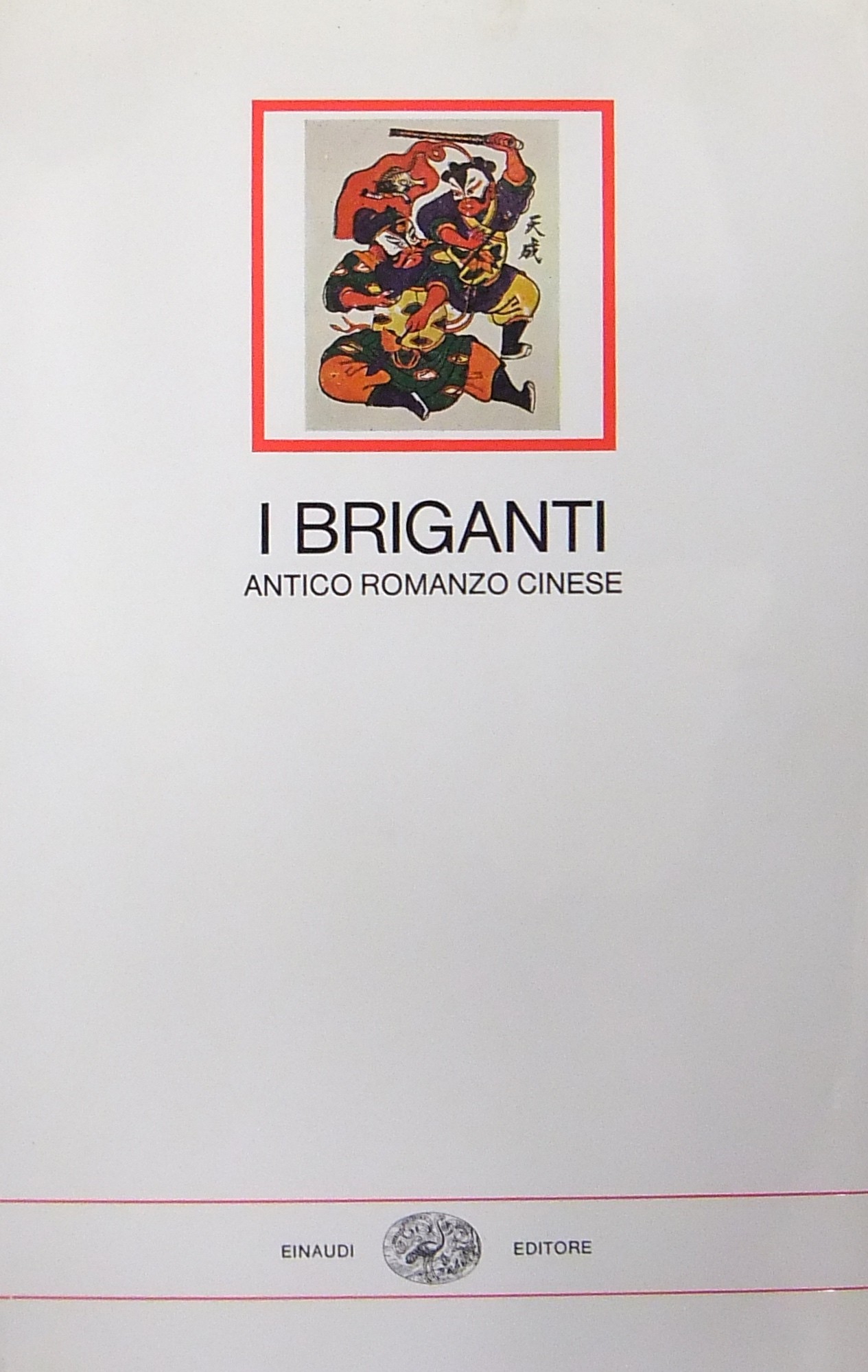 I briganti. Antico romanzo cinese