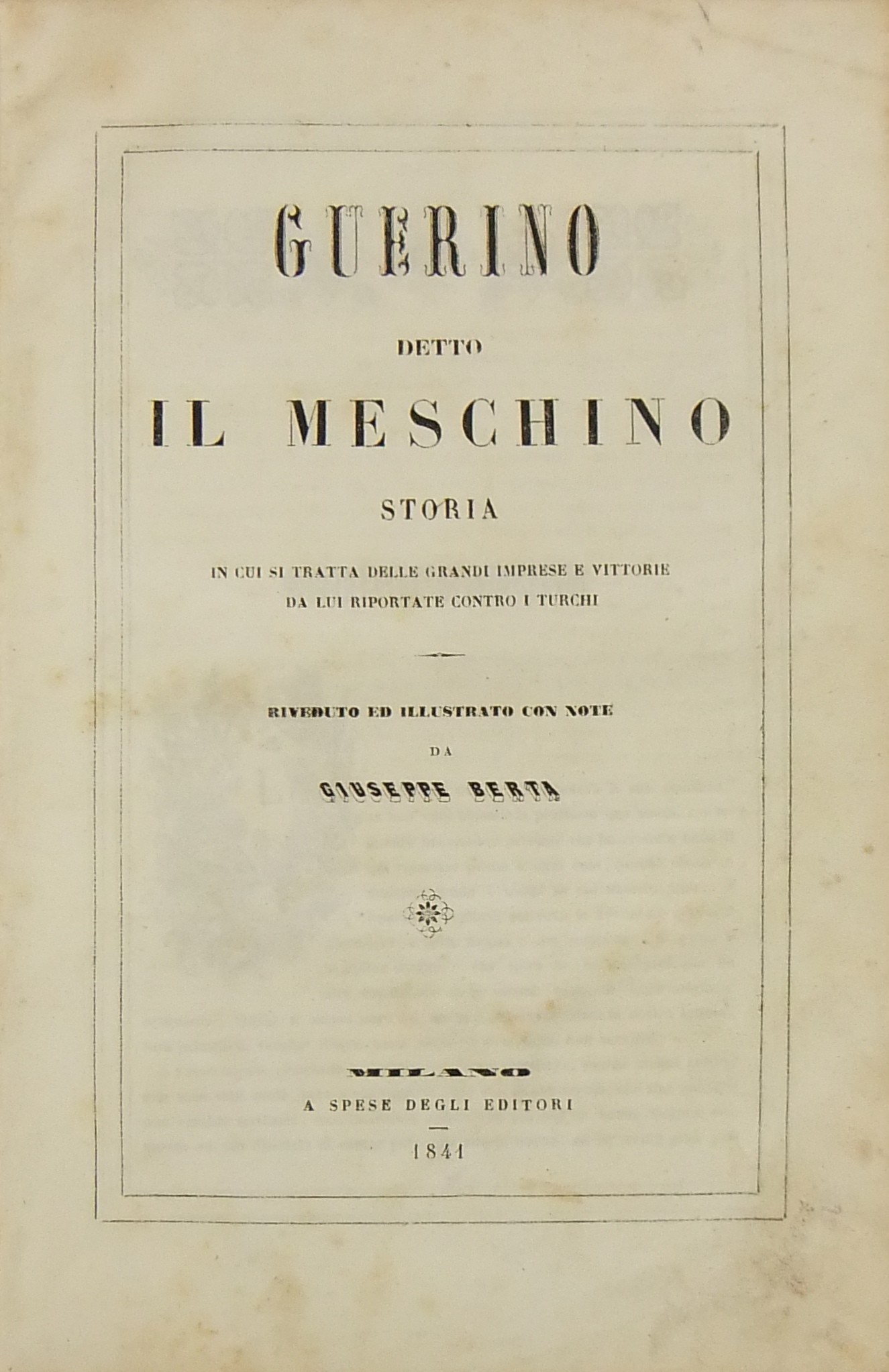 Guerino detto il meschino. 
