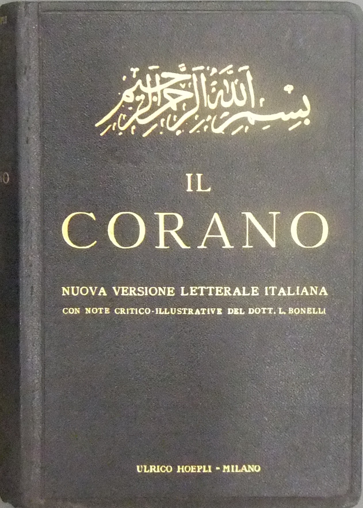 Il Corano.