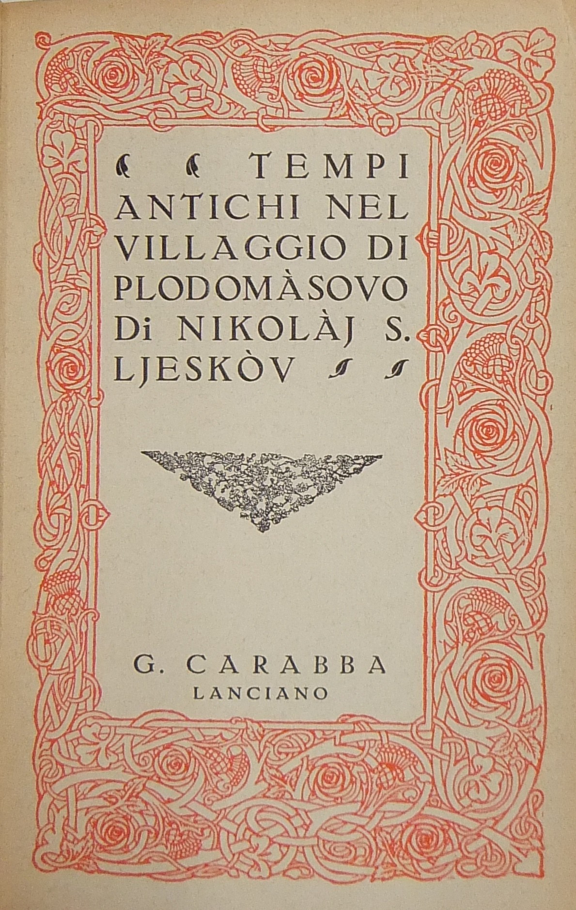 Tempi antichi nel villaggio di Plodomasovo