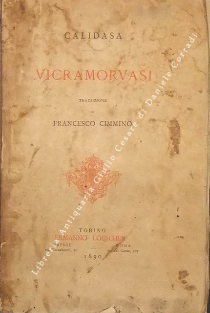Vicramorvasi