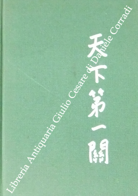 La conversazione del mercante in Cina