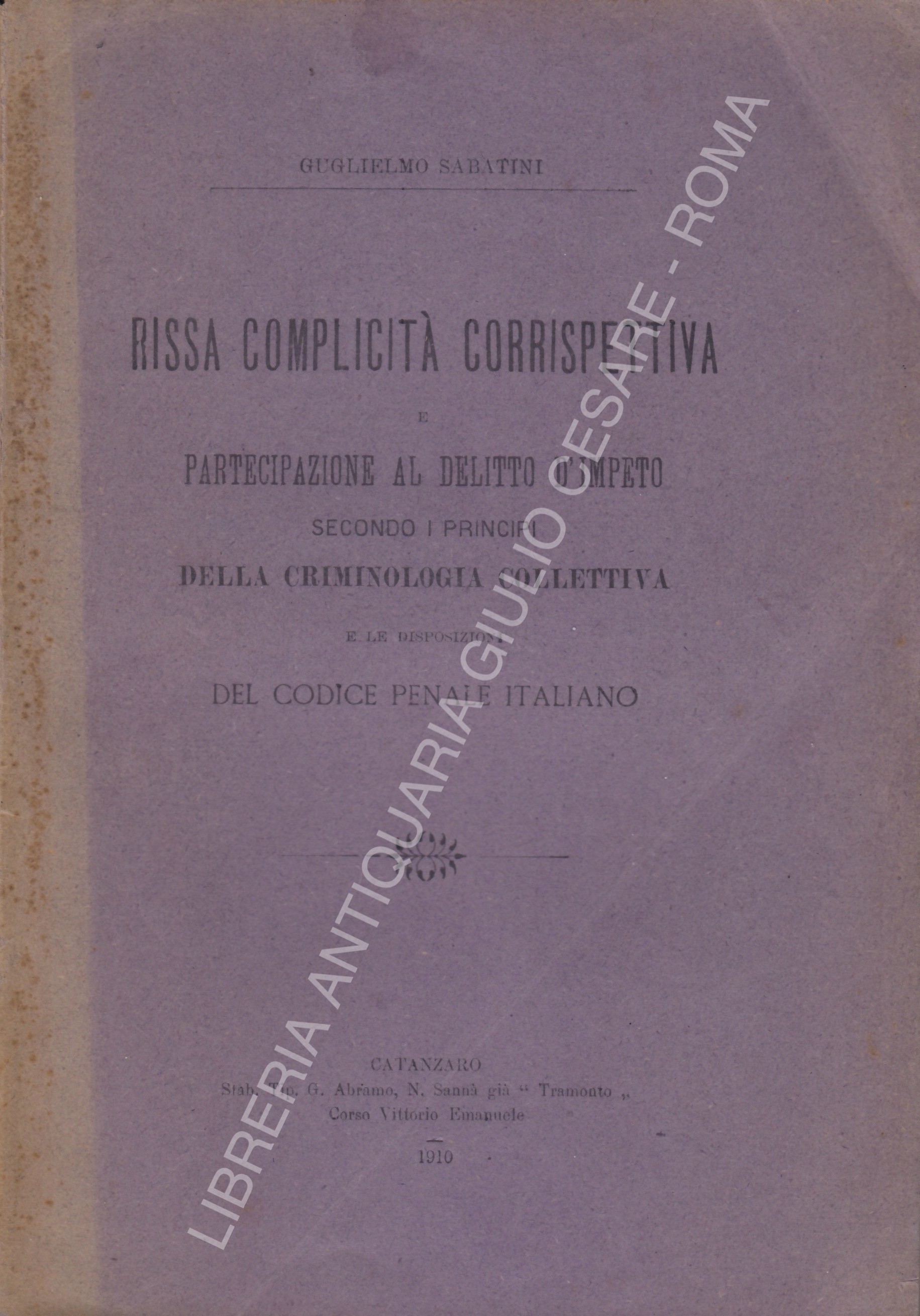 Rissa complicità corrispettiva