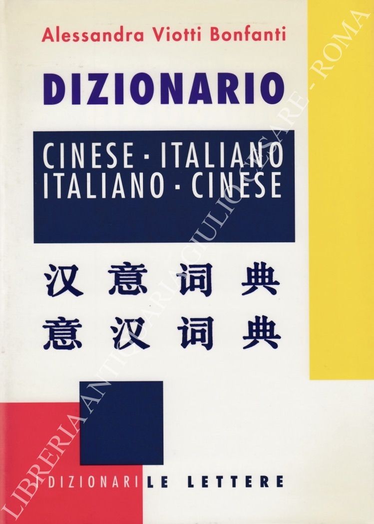 Dizionario 