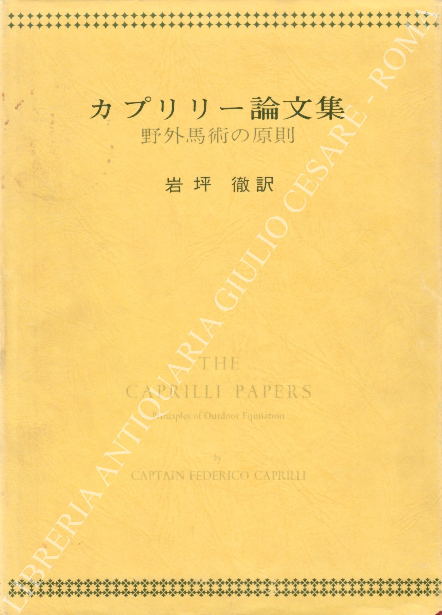 The Caprilli papers