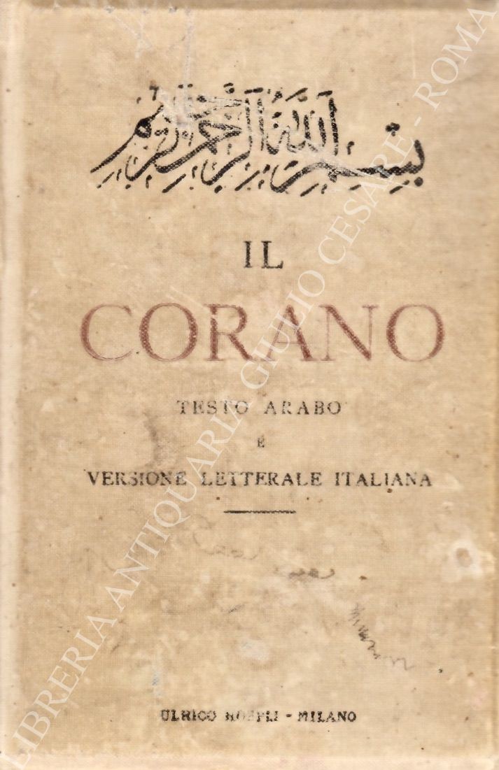 Il Corano