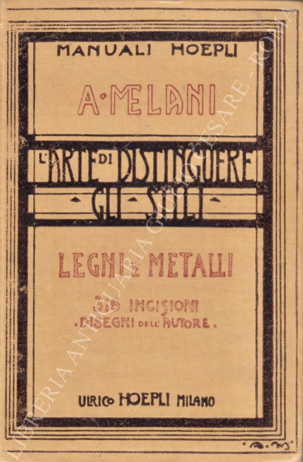 L'arte di distinguere gli stili