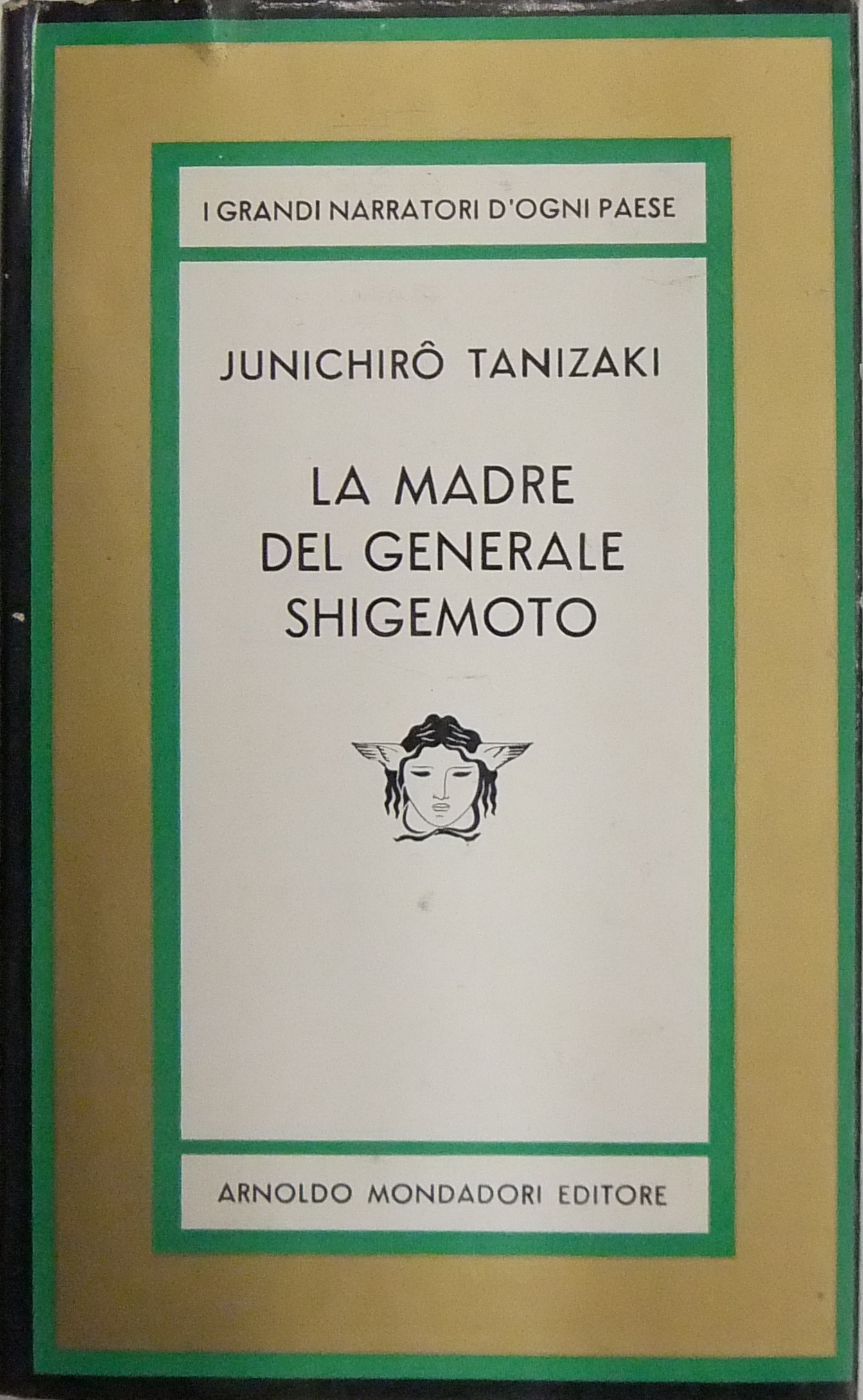 La madre del generale Shigemoto
