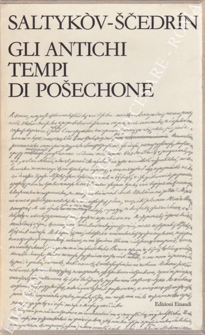 Gli antichi tempi di Posechone