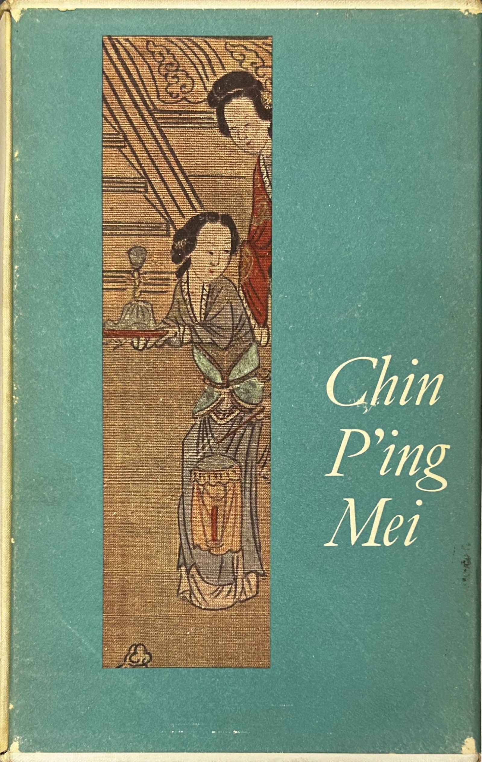 Romanzo cinese del secolo XVI